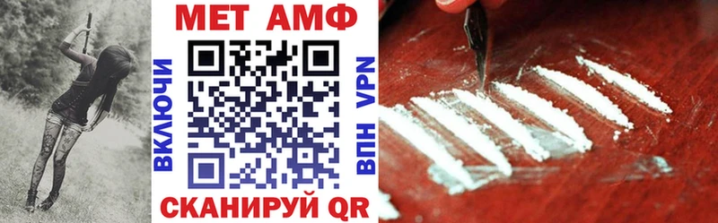 где можно купить наркотик  Сибай  Amphetamine Premium 