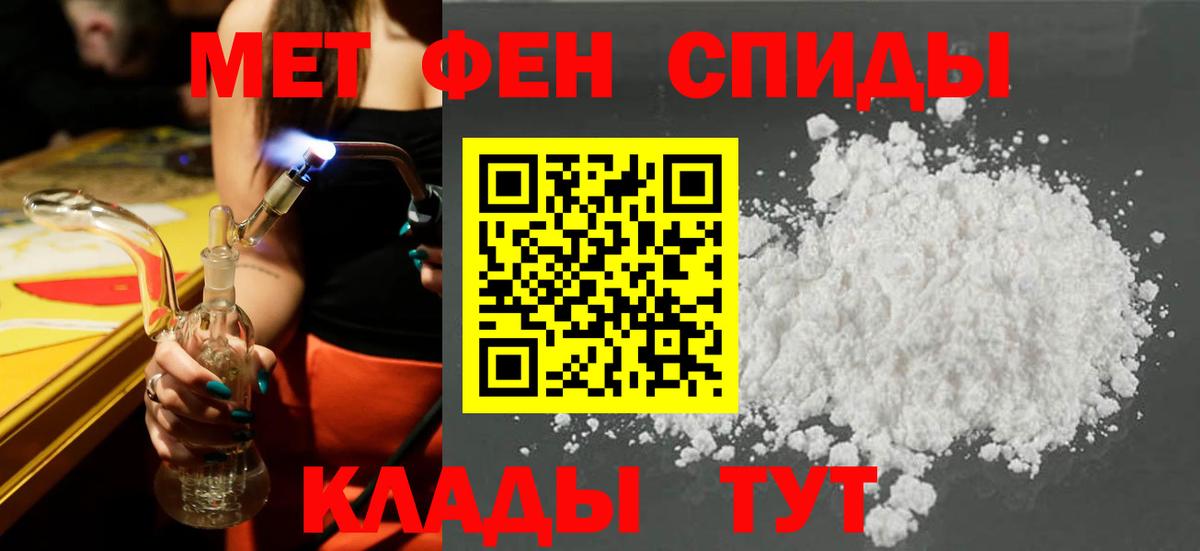 Amphetamine Premium  Вход с VPN  Амфетамин  Сибай 