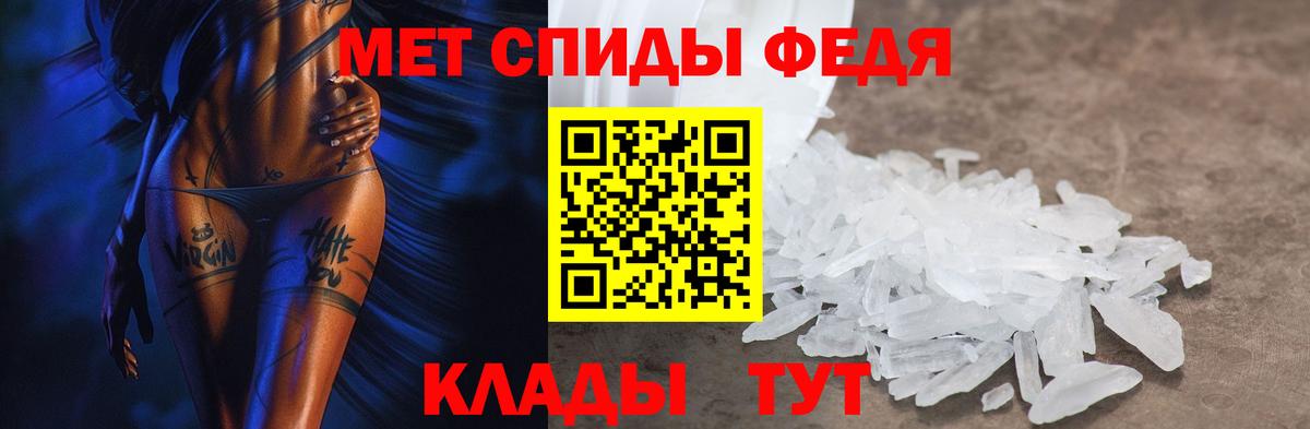 АМФ  Сибай  мориарти Telegram  Амфетамин 97% 