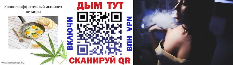 где можно купить наркотик  Сибай  Печенье с ТГК конопля 