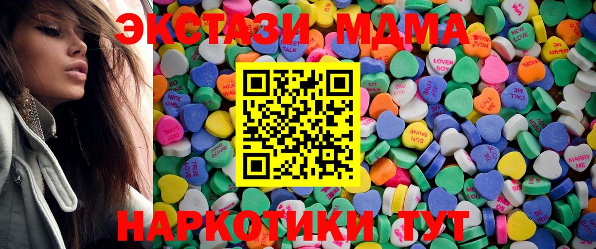 что такое наркотик  ЭКСТАЗИ Punisher  Сибай  ЭКСТАЗИ  Вход с VPN  ЭКСТАЗИ 250 мг 