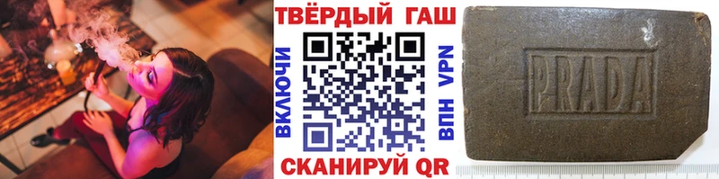 купить наркотик  Сибай  ГАШИШ хэш 
