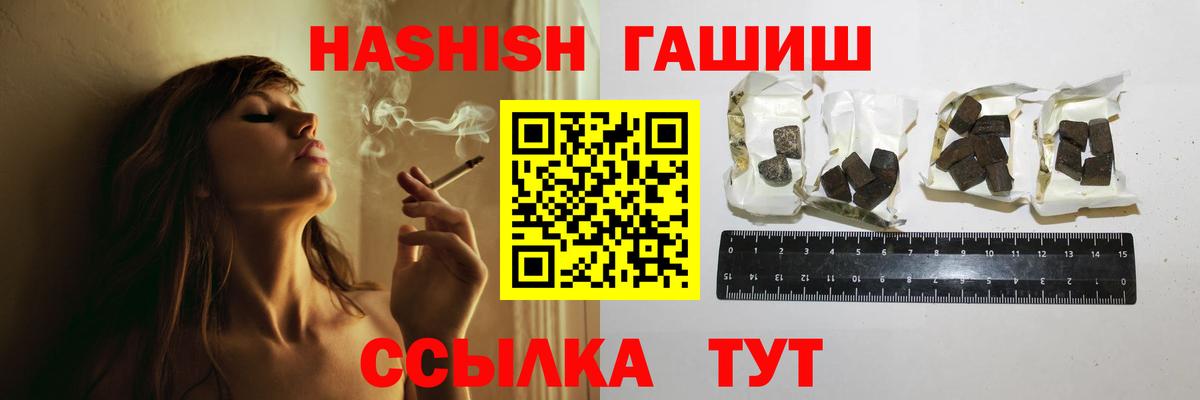 МАРИХУАНА  АМФЕТАМИН кристаллы  Экстази  Гашиш  КОКАИН  Кодеин  Сибай  Гашиш  А ПВП СОЛЬ   Меф МЯУ МЯУ   Каннабис 