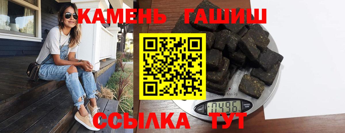 наркошоп  ГАШ индика сатива  Сибай  ГАШ hashish 