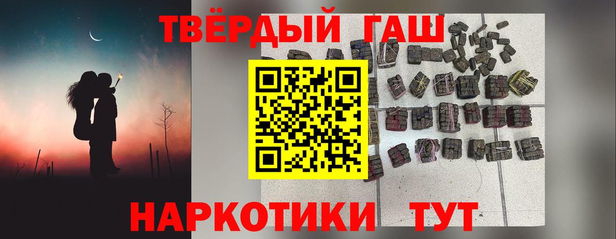 Гашиш Изолятор  цены наркотик  Сибай  Вход с VPN  ГАШИШ Ice-O-Lator 