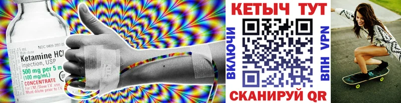 площадка как зайти  Сибай  КЕТАМИН ketamine 