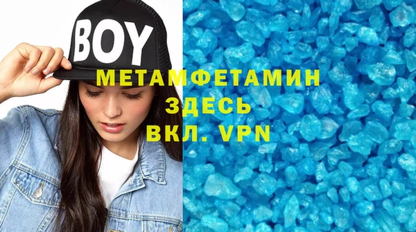 гидропоника Елабуга