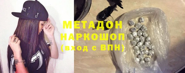 кокаин премиум Елизово