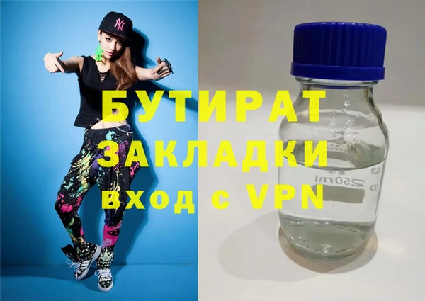 кокаин премиум Елизово