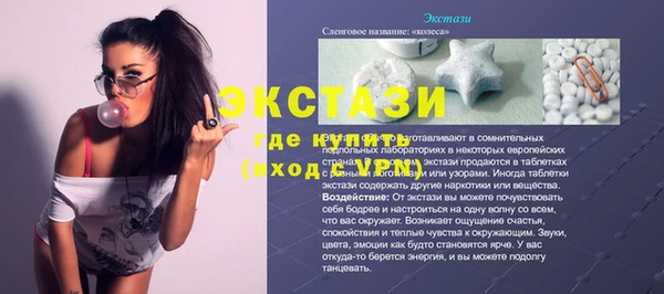 кокаин премиум Елизово