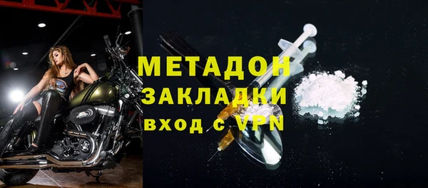 кокаин премиум Елизово
