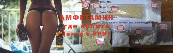 кокаин премиум Елизово
