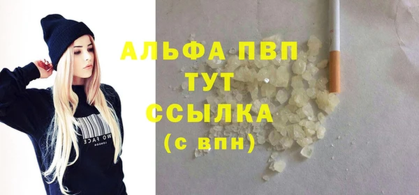 кокаин премиум Елизово