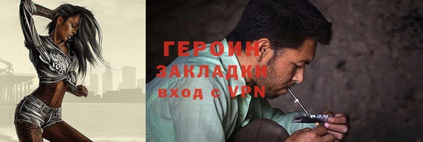 кокаин премиум Елизово