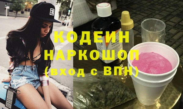 кокаин премиум Елизово