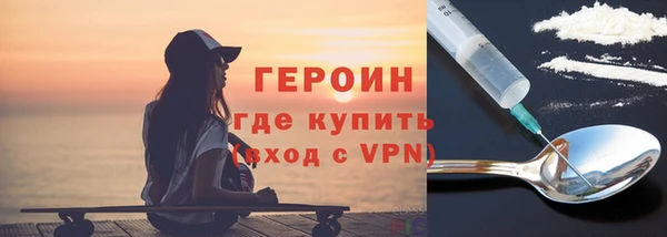 кокаин премиум Елизово
