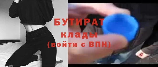 бутик Дмитров