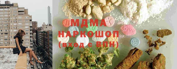 кокаин премиум Елизово