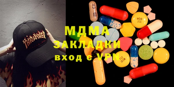 кокаин премиум Елизово