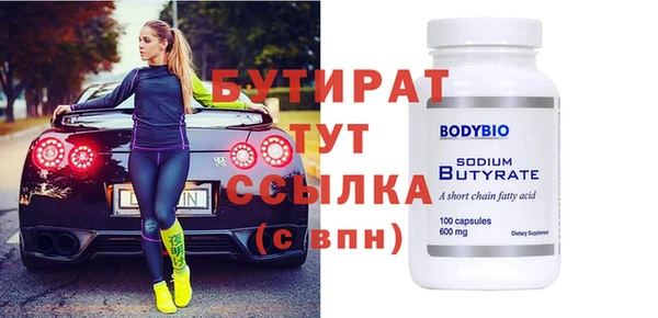 гидропоника Елабуга