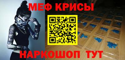 синтетический гашиш Конаково