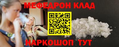 синтетический гашиш Конаково