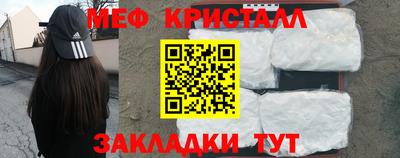 синтетический гашиш Комсомольск-на-Амуре