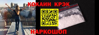 синтетический гашиш Конаково