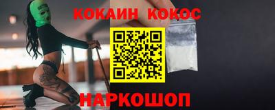 синтетический гашиш Комсомольск-на-Амуре