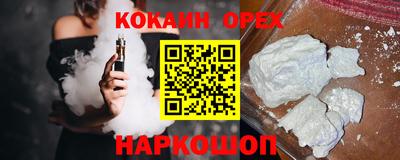 синтетический гашиш Комсомольск-на-Амуре