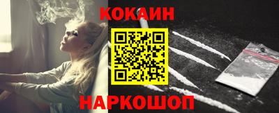 синтетический гашиш Конаково