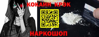 синтетический гашиш Комсомольск-на-Амуре
