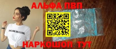 бутират Аргун