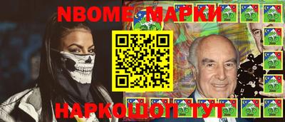 синтетический гашиш Комсомольск-на-Амуре