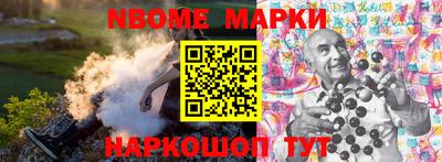 спиды Апшеронск