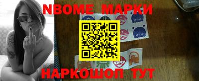 синтетический гашиш Конаково