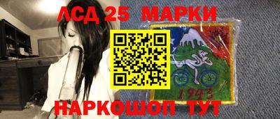 спиды Апшеронск