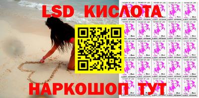 спиды Апшеронск