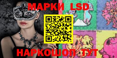 спиды Апшеронск