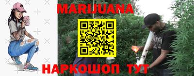 соль курить ск Апрелевка