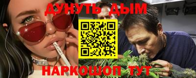 бутират Аргун