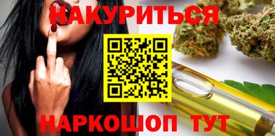 синтетический гашиш Конаково