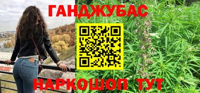 синтетический гашиш Комсомольск-на-Амуре