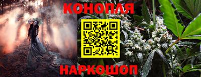 синтетический гашиш Конаково