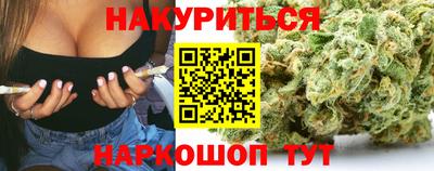 синтетический гашиш Конаково