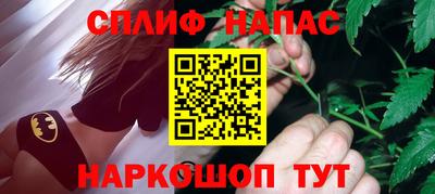 синтетический гашиш Комсомольск-на-Амуре