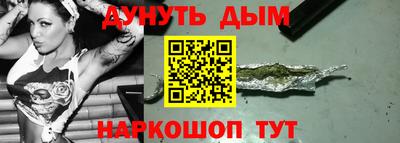 спиды Апшеронск