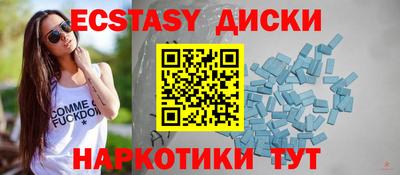 синтетический гашиш Конаково
