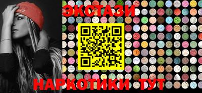 спиды Апшеронск