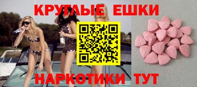 спиды Апшеронск